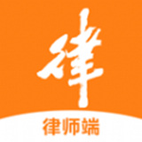 律助律师端中文正版-律助律师端手机最新版下载v3.20