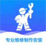 万能师傅最新版中文-万能师傅安卓免费版下载v7.19