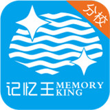 记忆王分校中文正版-记忆王分校安卓免费版下载v4.15