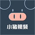 小猪app官网下载入口免费版