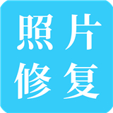 修复模糊图片最新版中文-修复模糊图片手机最新版下载v3.8