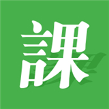 简易课程表中文正版-简易课程表免费完整版下载v8.18