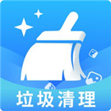 手机垃圾清理师正版APP版-手机垃圾清理师中文破解版下载v8.5