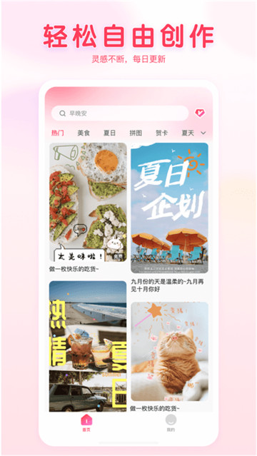 图大大app最新版中文-图大大app最新官方下载v6.18
