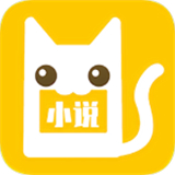老猫小说手机版免费手机版-老猫小说手机版最新官方下载v7.14
