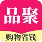 品聚生活购物中文正版-品聚生活购物安卓手机版下载v10.12