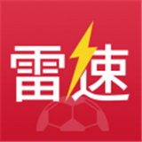 雷速体育足球直播免费手机版-雷速体育足球直播最新官方下载v5.16
