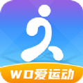 wo爱运动app手机版下载