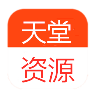 中文天堂www最新版资源软件下载-中文天堂www最新版资源 V7.15.0