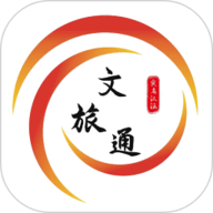 文旅通中文正版-文旅通手机最新版下载v10.14