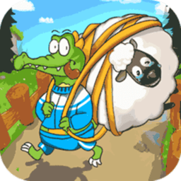 救救小绵羊游戏正版APP版-救救小绵羊游戏安卓手机版下载v9.11