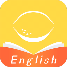 柠檬英语最新正式版-柠檬英语中文破解版下载v4.7