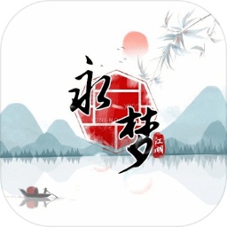 永梦江湖游戏官方版免费手机版-永梦江湖游戏官方版最新官方下载v5.4