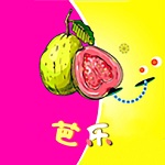 芭乐榴莲丝瓜黄瓜草莓软件下载-芭乐榴莲丝瓜黄瓜草莓 V1.021