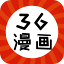 36漫画下载app中文正版-36漫画下载app安卓免费版下载v1.6