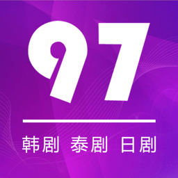 97剧迷app下载-97剧迷app最新版下载