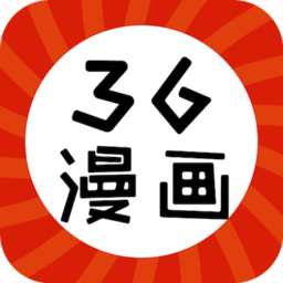 36漫画app最新版下载安装最新版中文-36漫画app最新版下载安装最新官方下载v9.5