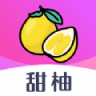 甜柚直播苹果手机版下载_甜柚直播ios版本v3.1.7