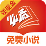 必看免费小说最新版中文-必看免费小说手机最新版下载v5.18