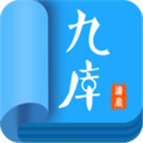 九库阅读小说最新版中文-九库阅读小说汉化完整版下载v9.4