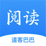 道客阅读免费手机版-道客阅读中文破解版下载v8.9