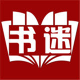书迷小说中文正版-书迷小说安卓手机版下载v7.6