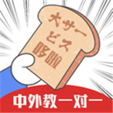 哆啦日语最新版中文-哆啦日语手机最新版下载v4.9