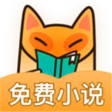 小书狐最新安卓版-小书狐最新官方下载v3.3