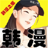 成漫嘿咻漫画最新正式版-成漫嘿咻漫画中文破解版下载v5.20