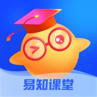 易知课堂app下载中文正版-易知课堂app下载最新官方下载v3.18