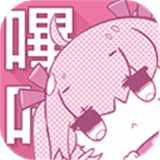 粉色绅士哔咔哔咔最新版中文-粉色绅士哔咔哔咔汉化完整版下载v7.16