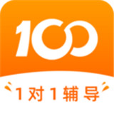 100教育一对一辅导安卓完整版-100教育一对一辅导安卓手机版下载v2.16