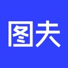 图夫设计软件app下载最新版中文-图夫设计软件app下载安卓手机版下载v7.3