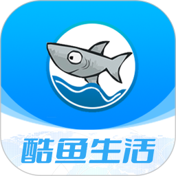 酷鱼生活安卓版正版APP版-酷鱼生活安卓版安卓免费版下载v8.7