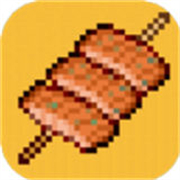 淄博烧烤模拟器免费手机版-淄博烧烤模拟器安卓手机版下载v9.1