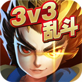 乱斗英雄最新正式版-乱斗英雄免费完整版下载v5.2