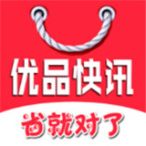 优品快讯最新安卓版-优品快讯中文破解版下载v8.16