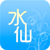 水仙短视频最新版中文-水仙短视频安卓手机版下载v5.10