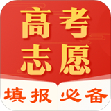 熊猫志愿填报中文正版-熊猫志愿填报免费完整版下载v5.12
