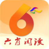六肖阅读最新版中文-六肖阅读安卓手机版下载v4.5