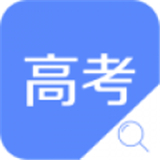 高考查分安卓完整版-高考查分中文破解版下载v6.13