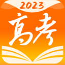 掌上高考2023安卓完整版-掌上高考2023汉化完整版下载v3.18