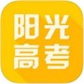 阳光高考信息平台2023最新安卓版-阳光高考信息平台2023中文破解版下载v10.9