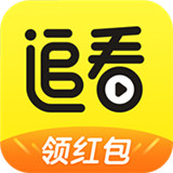 追看视频最新版中文-追看视频安卓免费版下载v9.2
