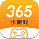 365游戏盒子免费手机版-365游戏盒子安卓手机版下载v5.6