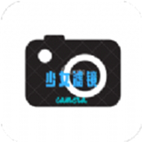 少女滤镜相机免费手机版-少女滤镜相机手机最新版下载v1.5