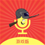王耀游戏变声器中文正版-王耀游戏变声器汉化完整版下载v8.2