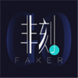 faker潮品免费手机版-faker潮品汉化完整版下载v2.18