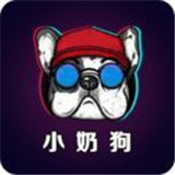 小奶狗最新安卓版-小奶狗安卓手机版下载v10.19