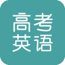 塔塔高考英语安卓完整版-塔塔高考英语汉化完整版下载v6.2